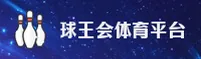 球王会(QIUWANGHUI)官方网站 · 极致竞技 · A3Z8